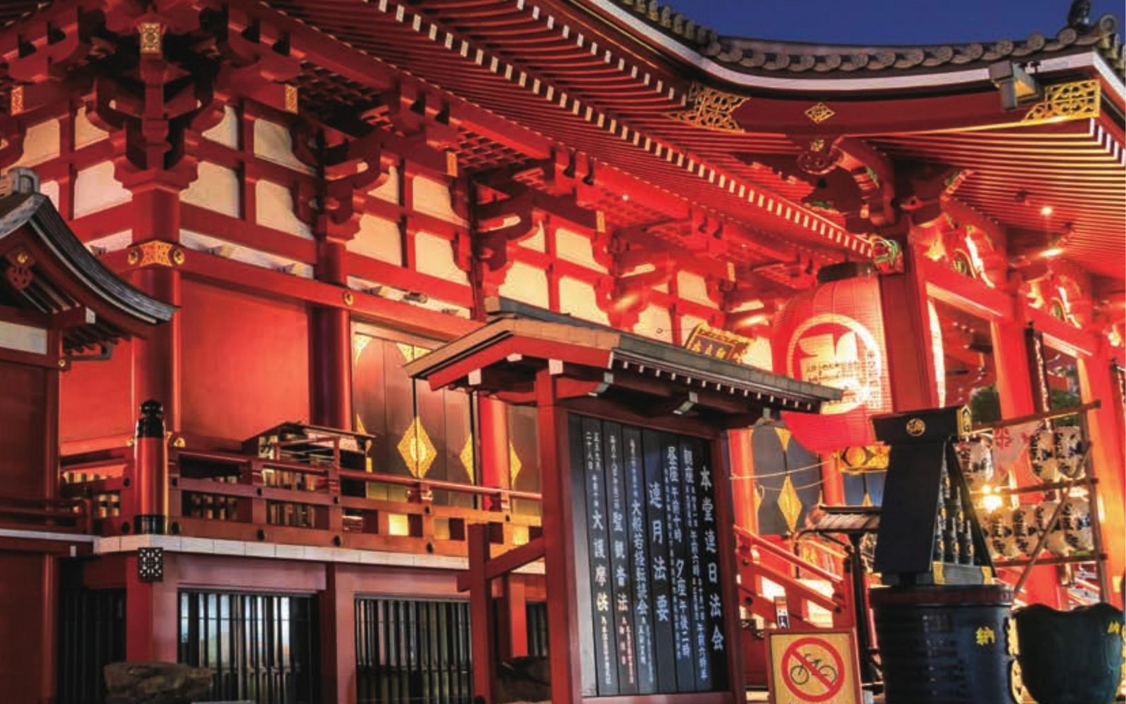 GenkiJACS 元氣日本語文化學校